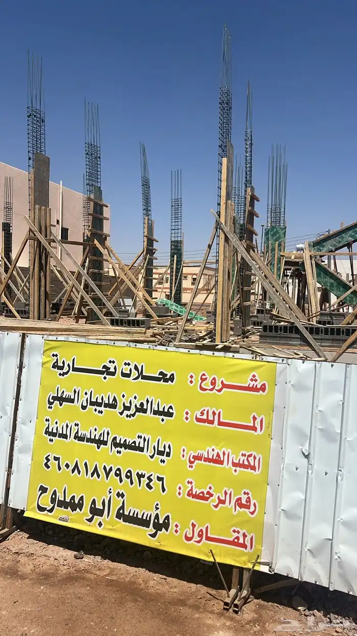 مكتب ديار التصميم للاستشارات الهندسية 16