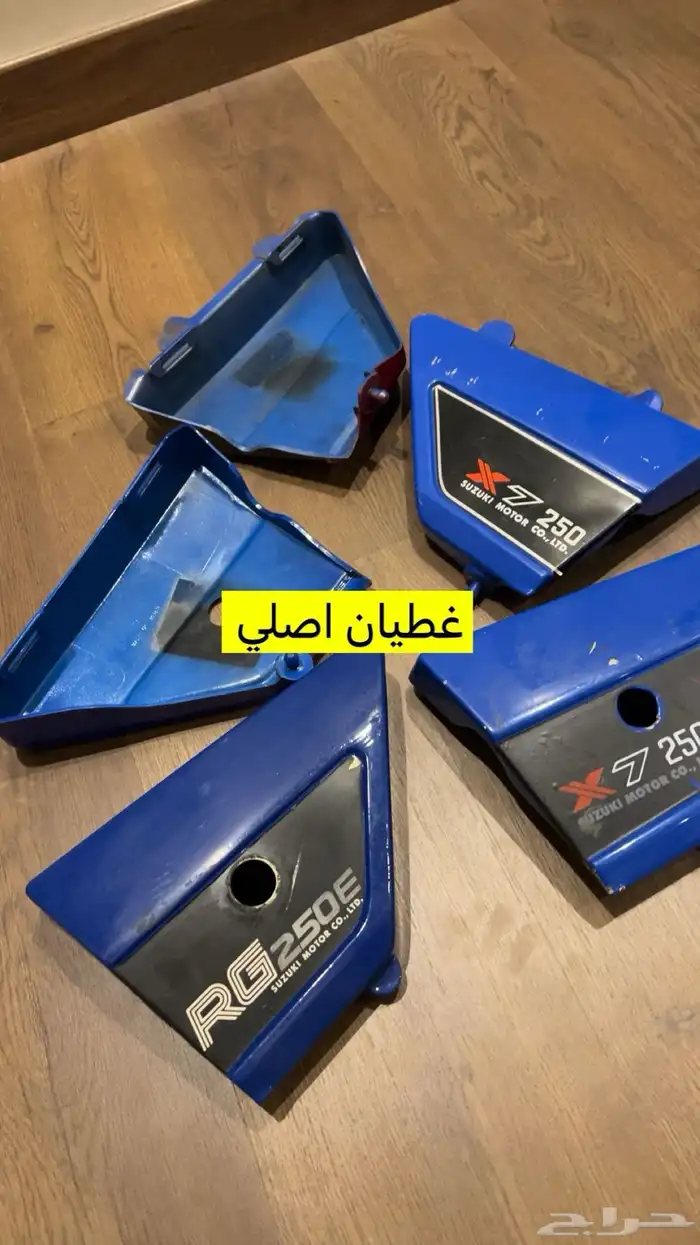 غطيان جنب دباب جيتي 0