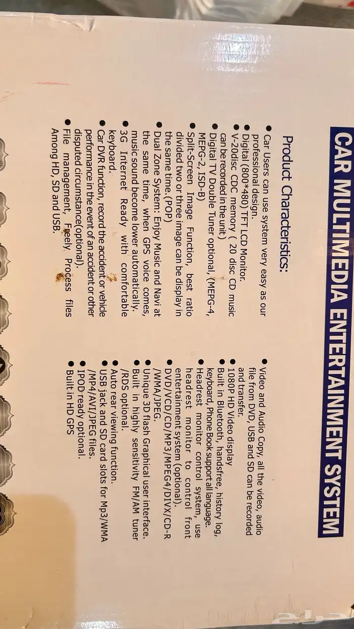 مسجل سياره شاشه led سياره هونداي 1