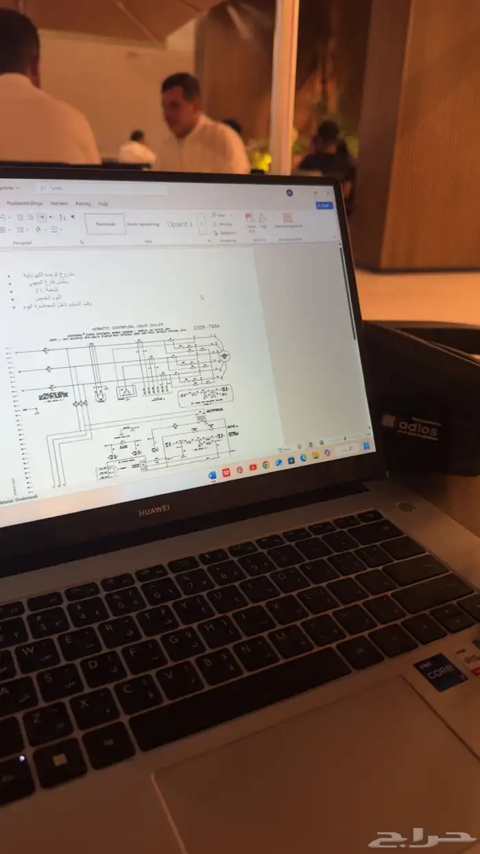 لابتوب هواوي 1