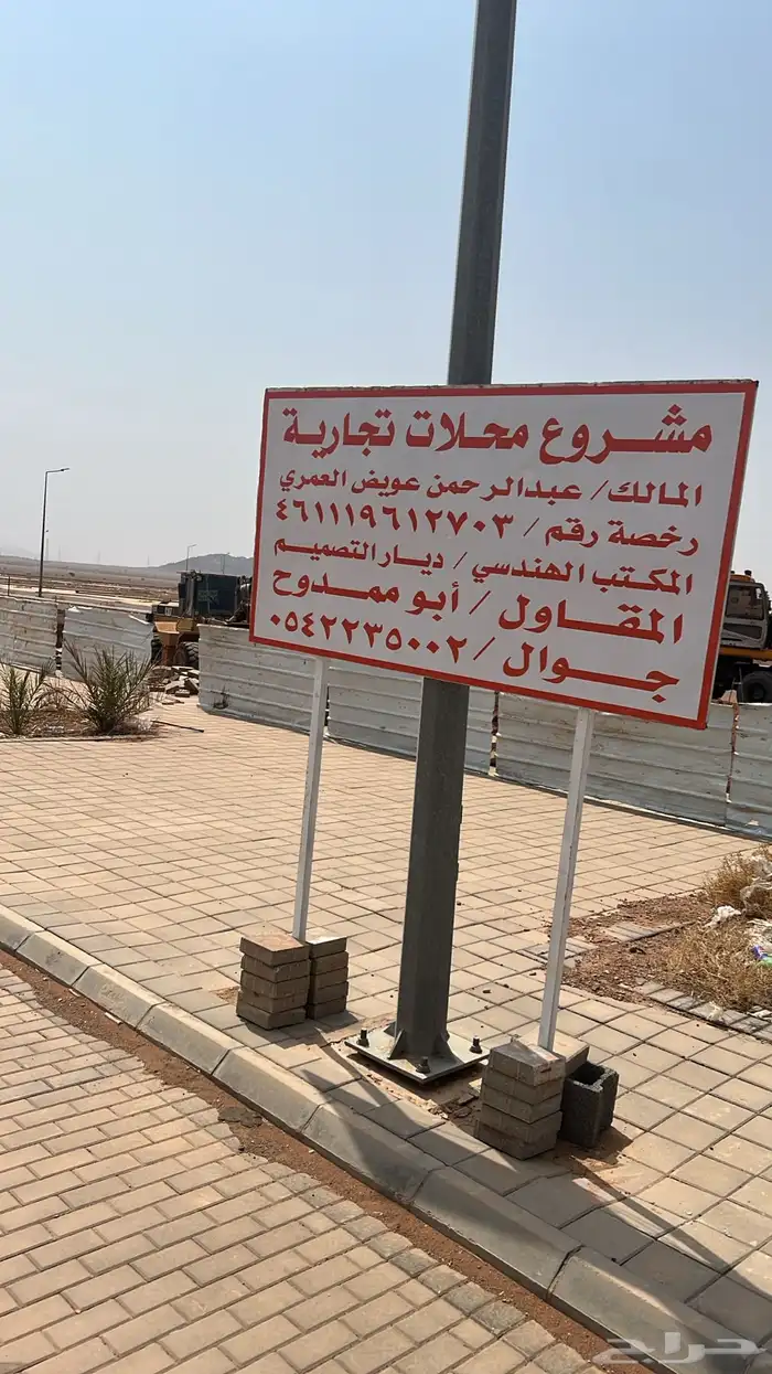 مكتب ديار التصميم للاستشارات الهندسية 4