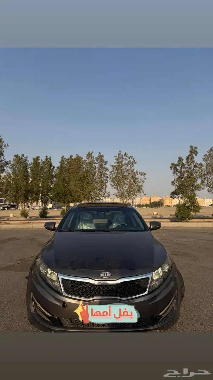 اوبتيما 2013 نص فل optima Kia 9