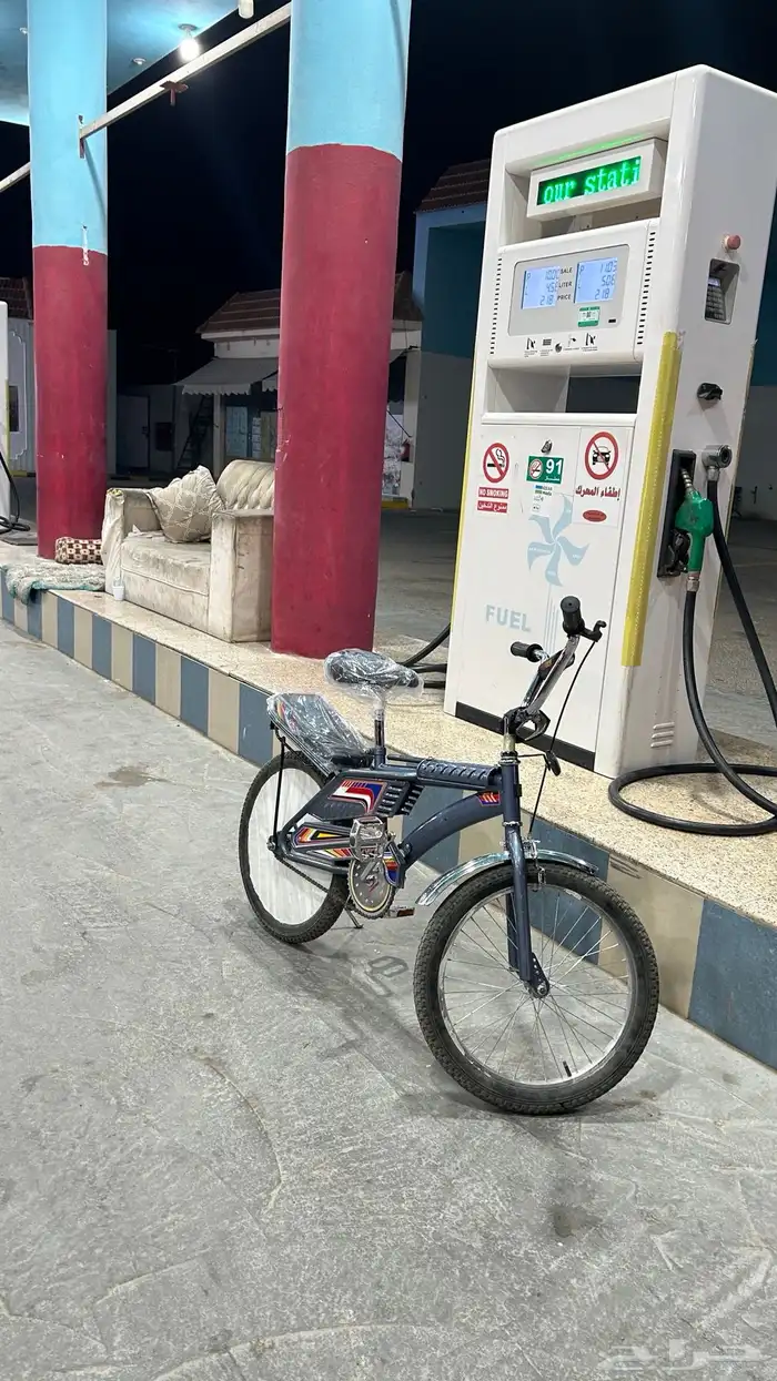 سيكل رامبو اندونسي 2