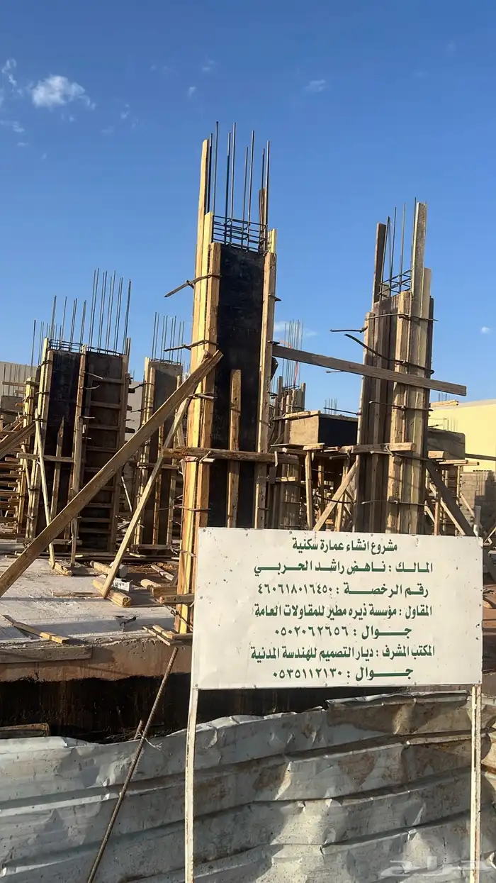 مكتب ديار التصميم للاستشارات الهندسية 7