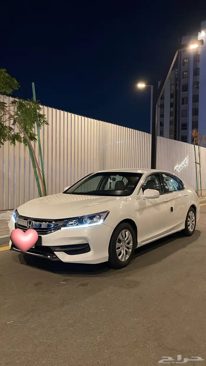 اكورد 13 مرهم 17 3