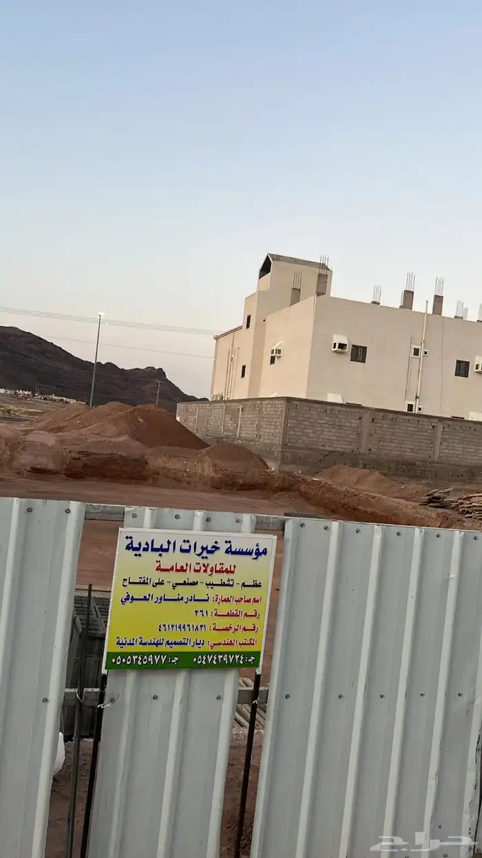 مكتب ديار التصميم للاستشارات الهندسية 12