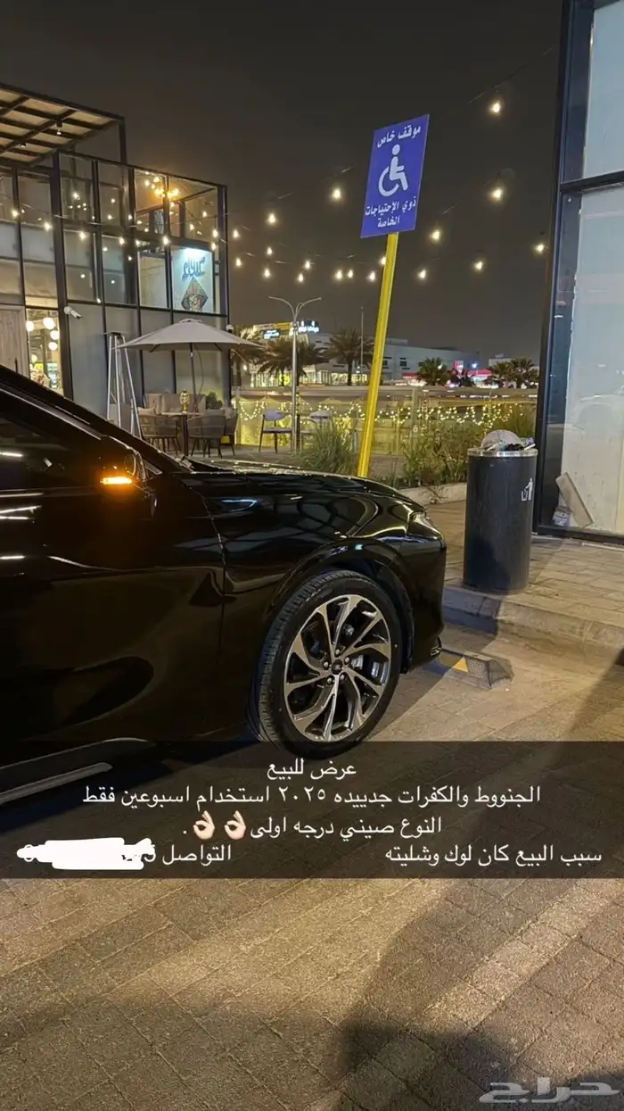 جنوط تورس 25 جديده 0