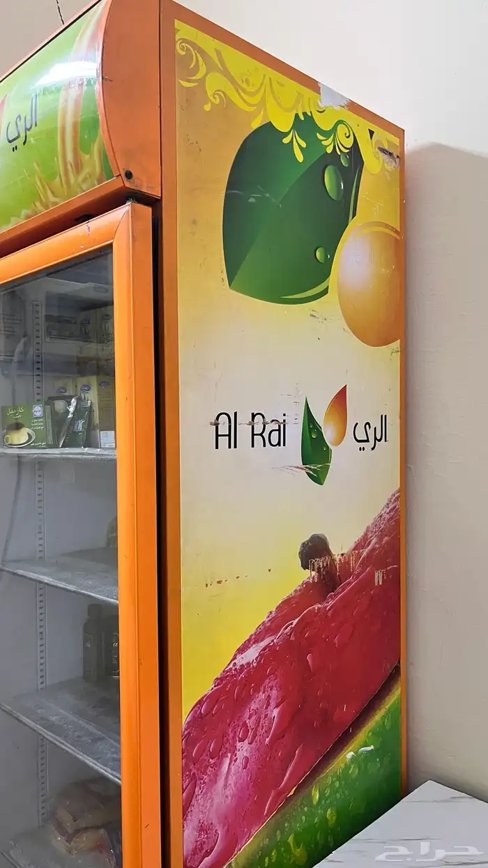ثلاجة تبريد الراي 1