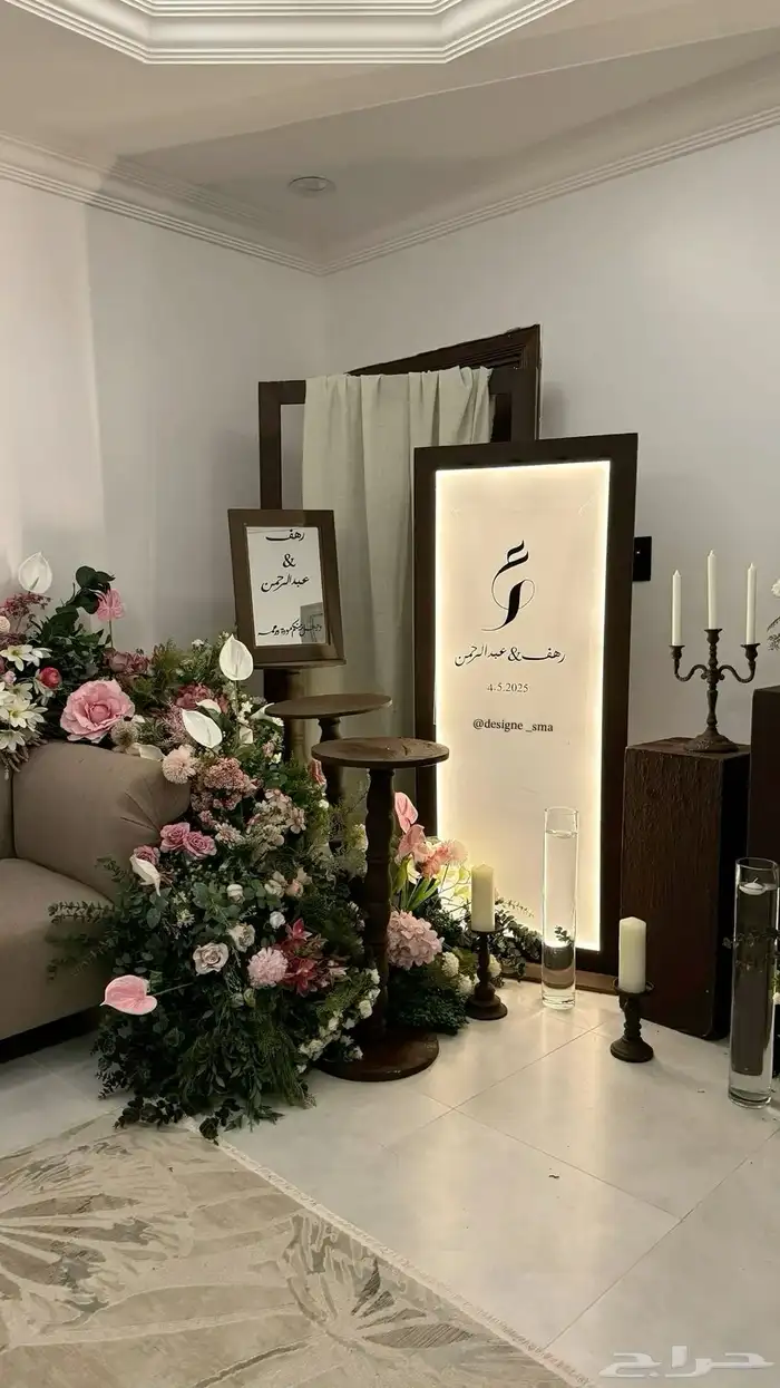 طاولات استقبال حفلات إيجار باليوم 0