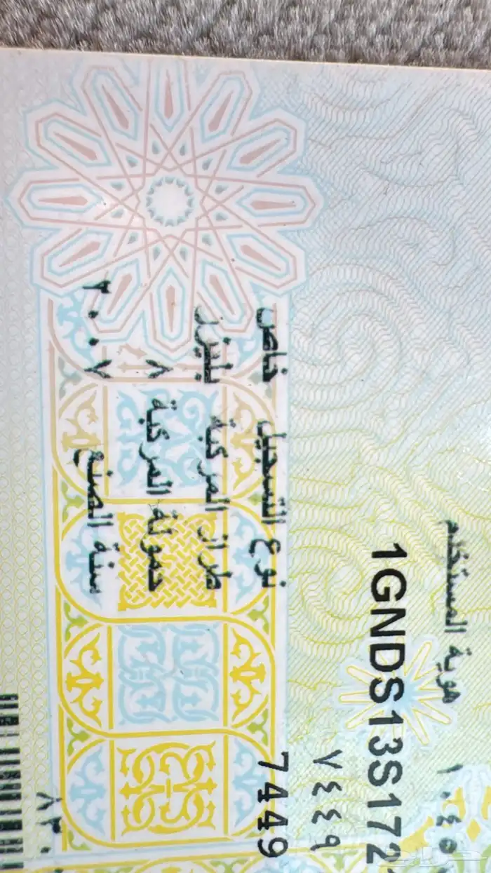 بليزر 2007 للبيع 3