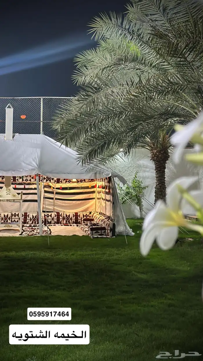 مجالس للاجار اليومي للمناسبات الدمام الفرسان 35