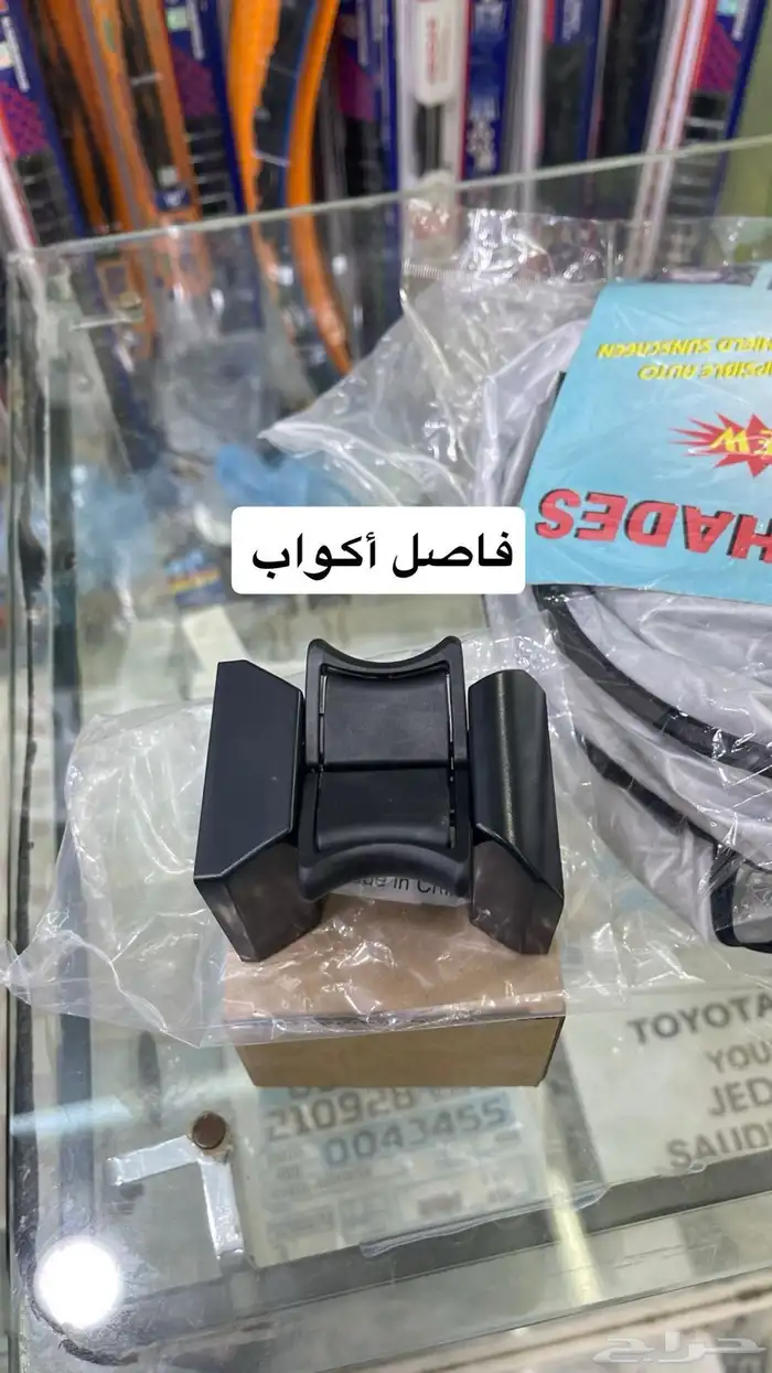 انوار و اسطبات و ديكورات و مساطر كامري 2003 إلى 2006 13