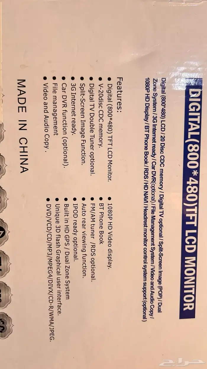 مسجل سياره شاشه led سياره هونداي 2