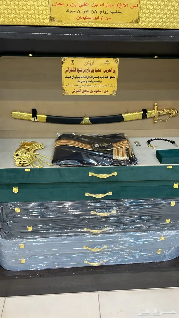 هدايا رجالية تخرج ترقية تقاعد زواج بشت سيف درع 31