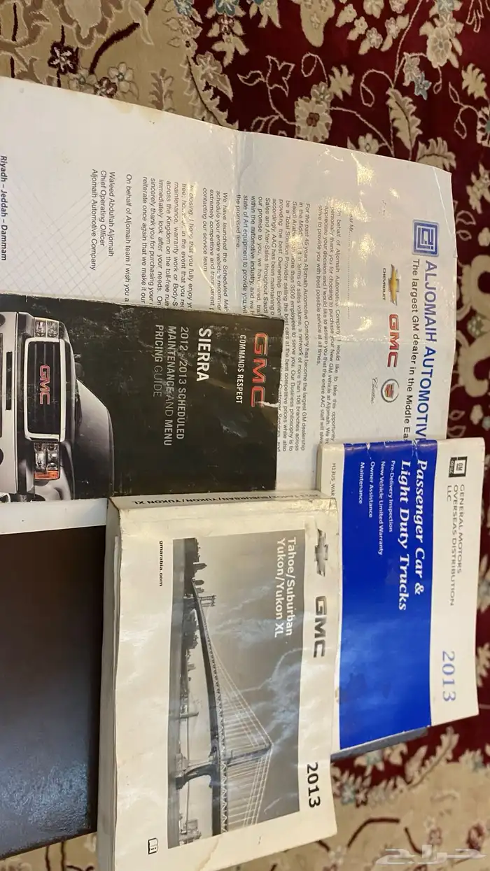 كتيبات سيارات أمريكية 1