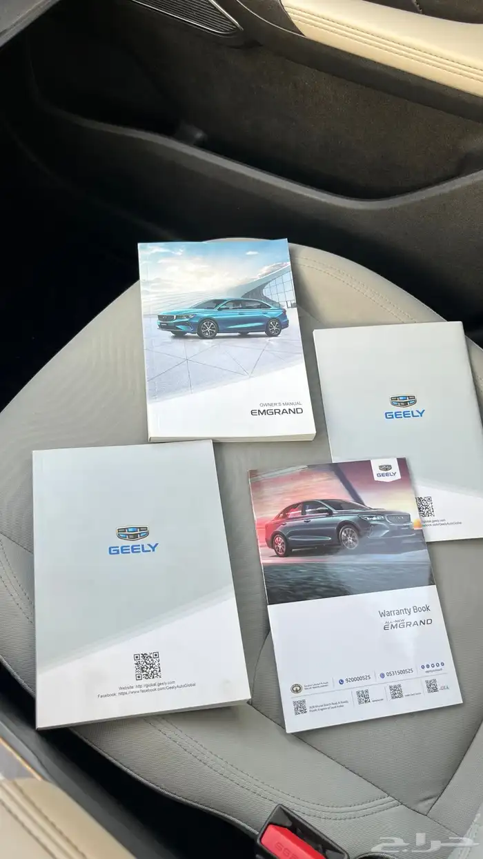 جيلي امجراند 2023 نظيييفة 38