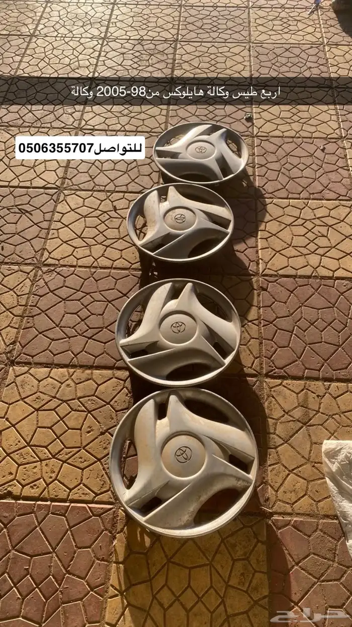 اغراض هايلوكس يابانية 4