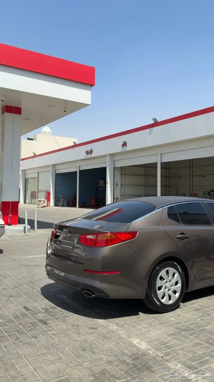 راجع اعلاني اوبتيما نظيف للبدل 0