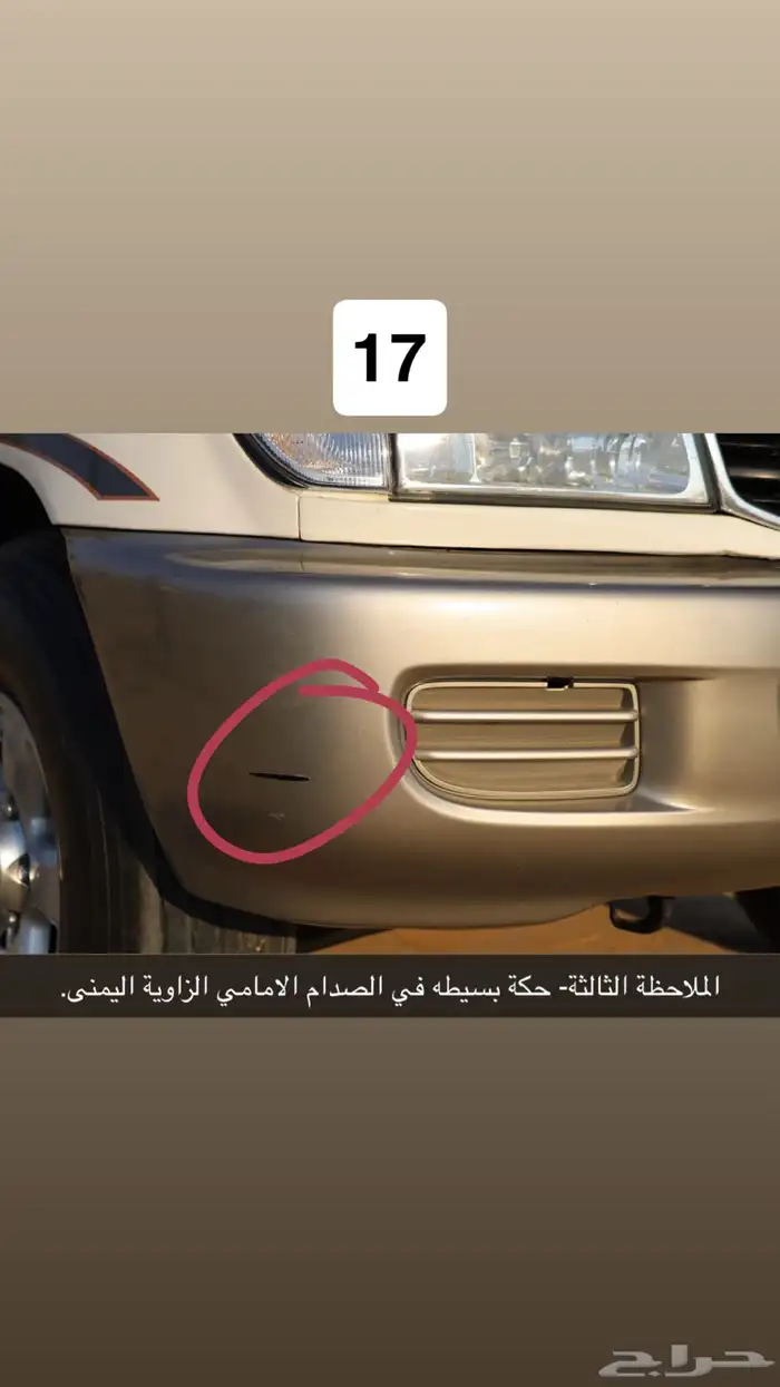 للبيع لاندكروزر 2001 جكسار 14