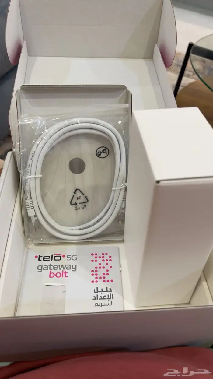 راوتر مودم 3