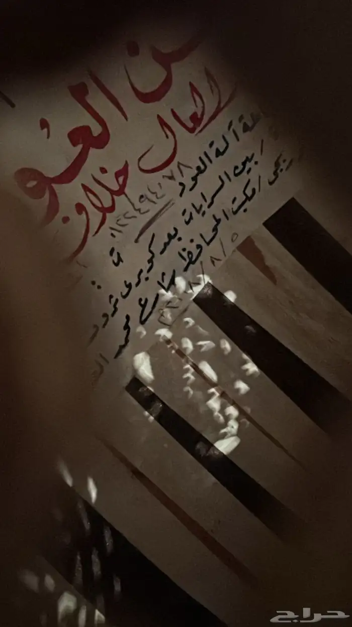 عود عبد العال قديم 3