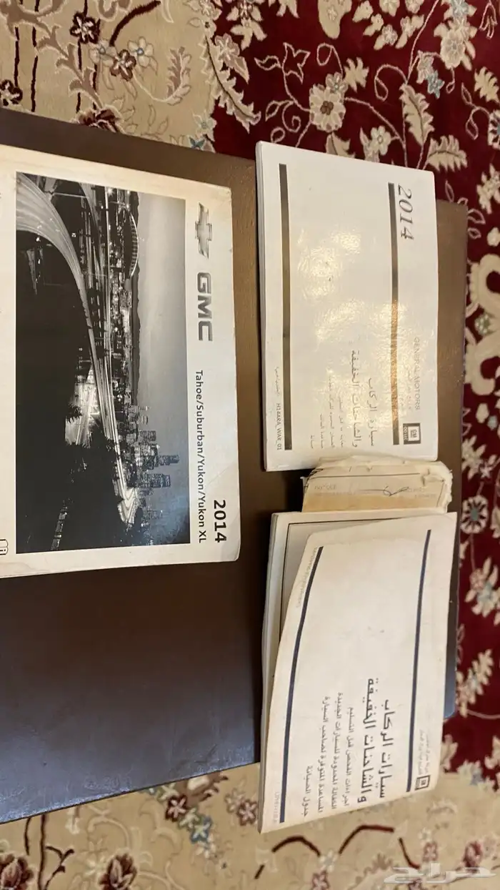 كتيبات سيارات أمريكية 5