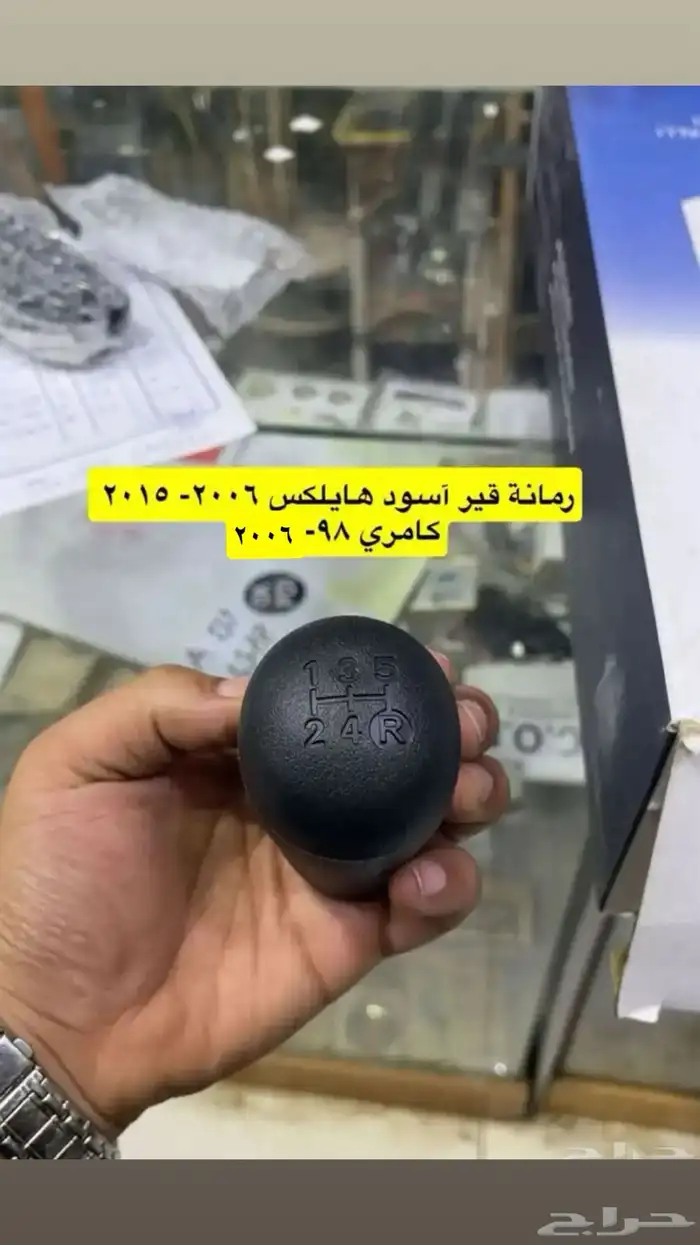 انوار و اسطبات و ديكورات و مساطر كامري 2003 إلى 2006 40