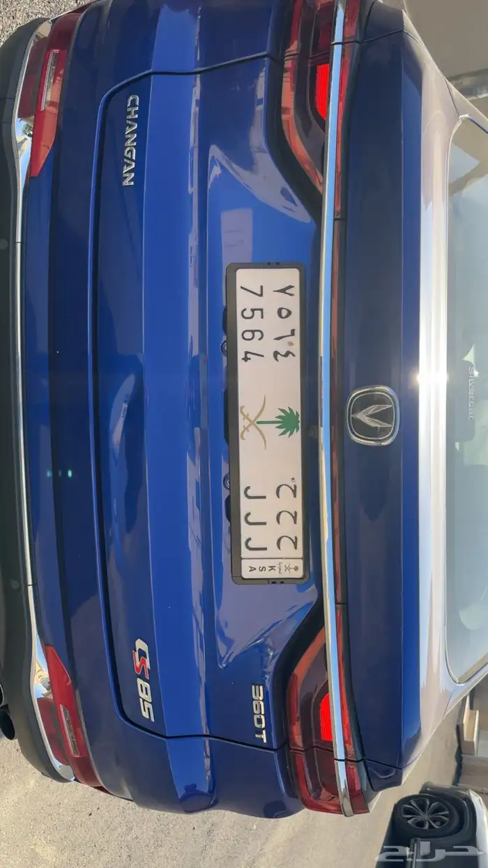 لوحة مميزة ح ح ح 1