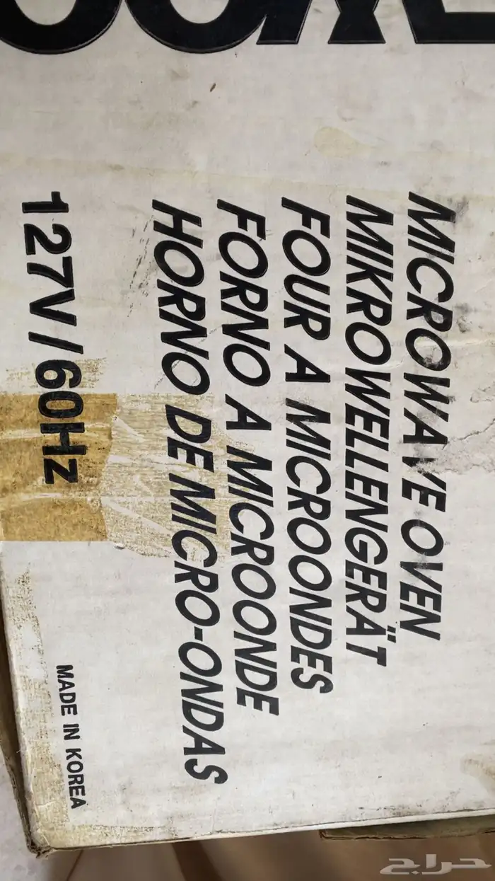 ميكرويف دايو كوري 5