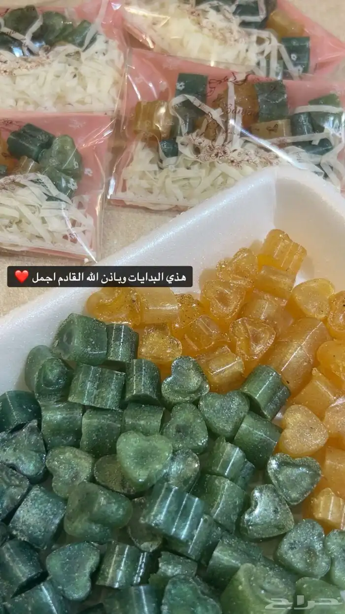 بخور مستكه نفحة الطيب 2