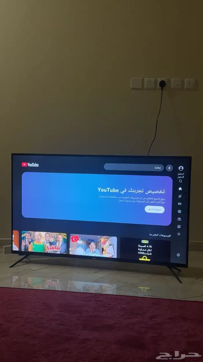 تلفزيون 55 بوصة سمارت 3