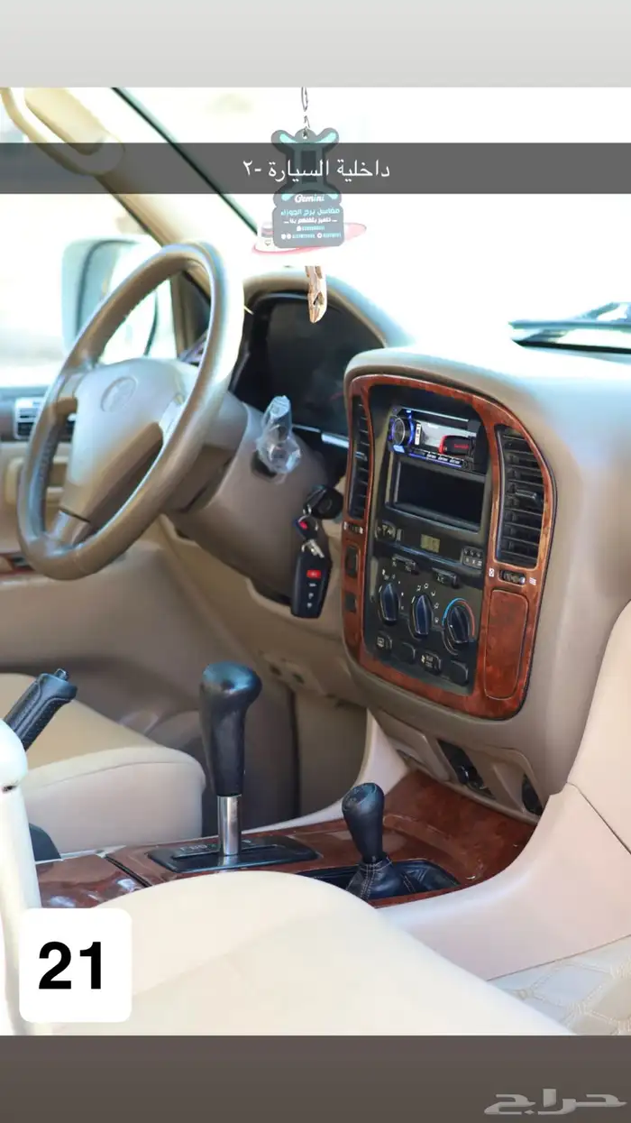 للبيع لاندكروزر 2001 جكسار 17