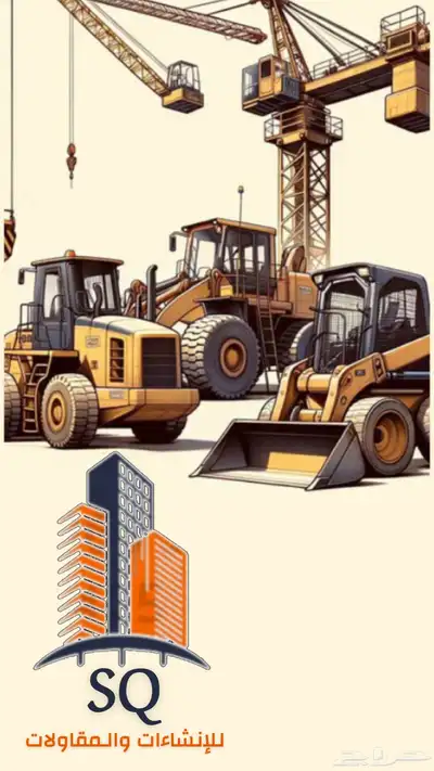 ايجار بوبكات حواس حي النرجس index