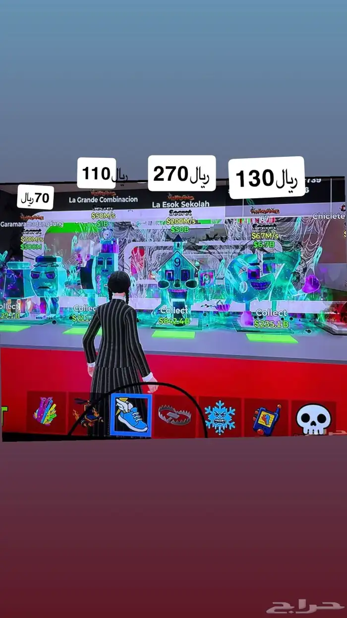 ماب السرقة فورت نايت 0