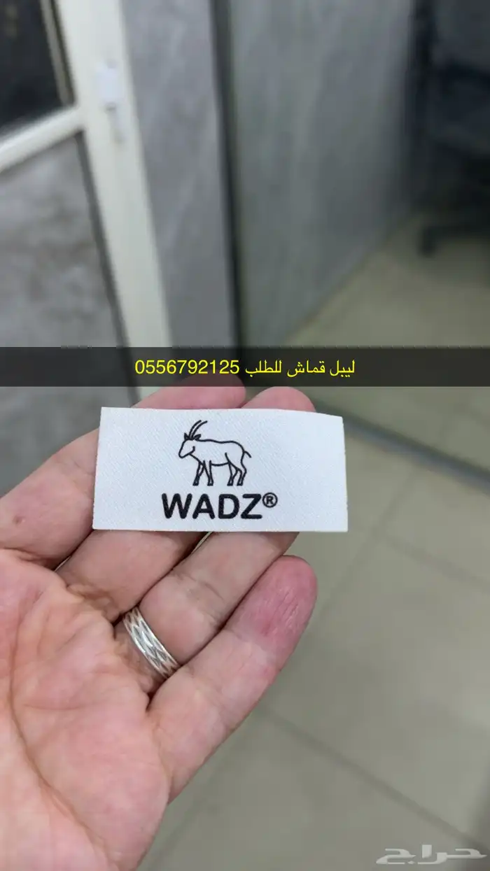 بوكسات اكياس اكواب بوكسات هارد كفر ليبل لوقو ستكر كروت 20