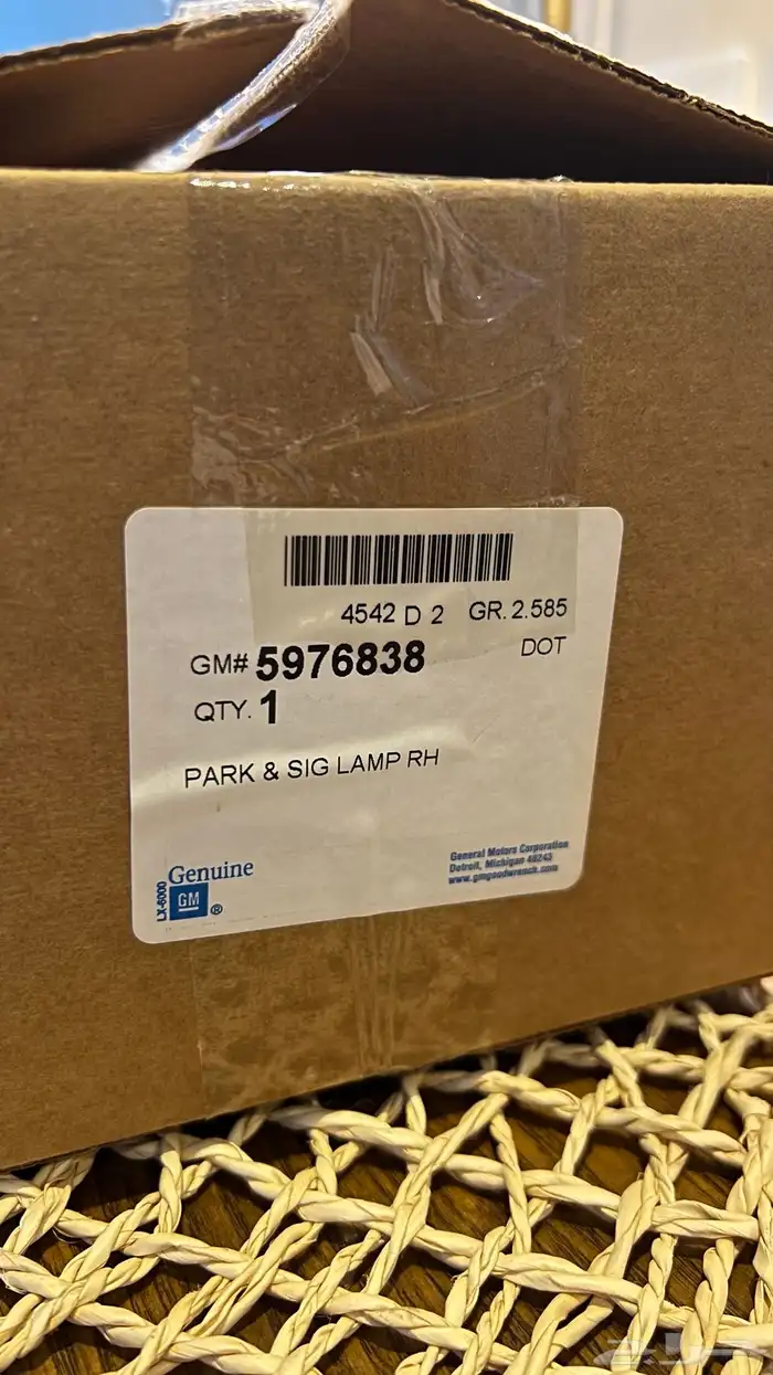 اسطبات تحت الشمعة جمس 94-99 اصلي جديد 8