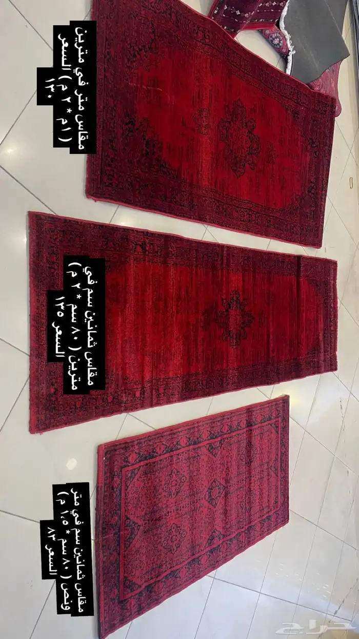 فرشات مدات سجاد مدات بر 0