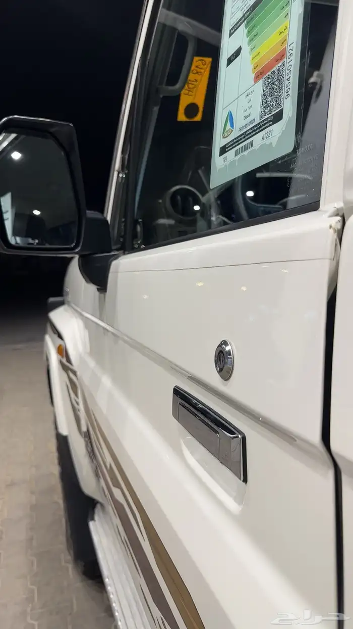 ربع ابيض 2024 دفلك وكالة للبيع 25