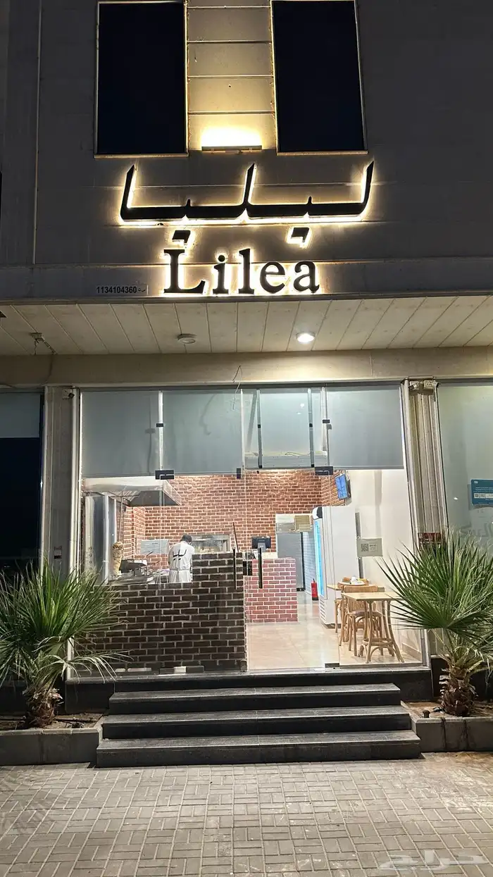 مطعم للبيع او الاجار 0