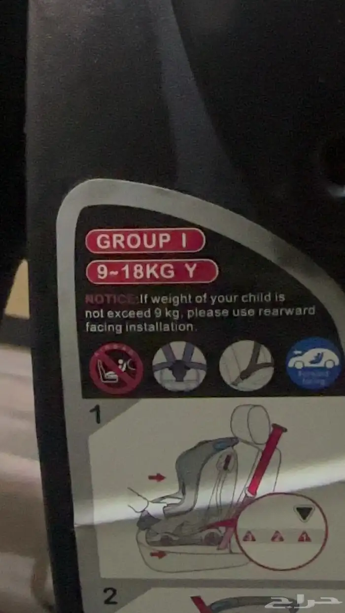 كارسيت ( كرسي سيارة للاطفال ) جديد 0