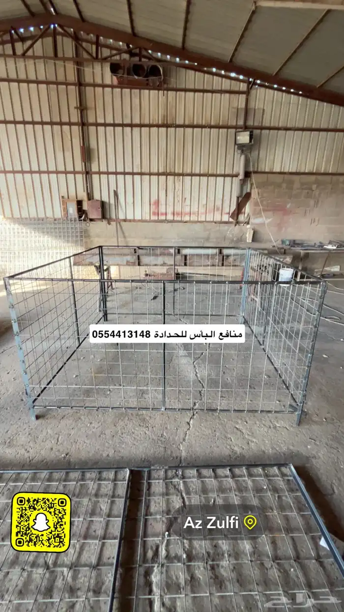 شبوك غنم وبعارين بالزلفي 8