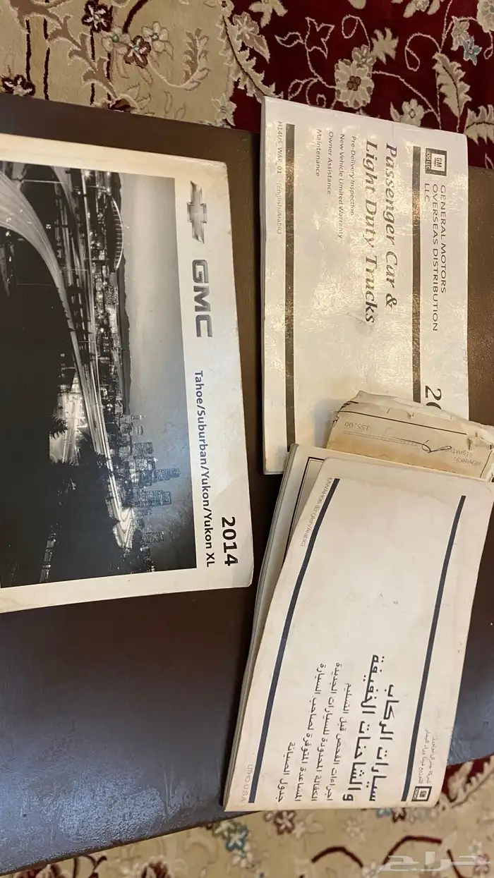 كتيبات سيارات أمريكية 4