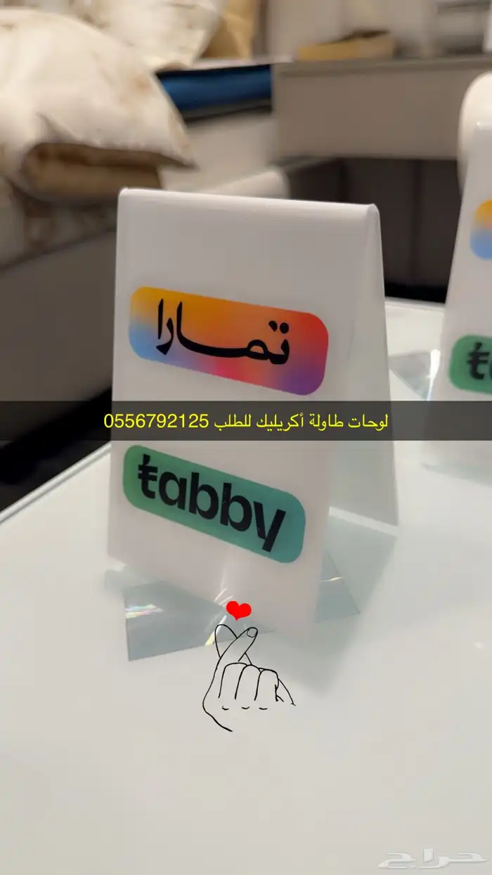 بوكسات اكياس اكواب بوكسات هارد كفر ليبل لوقو ستكر كروت 14