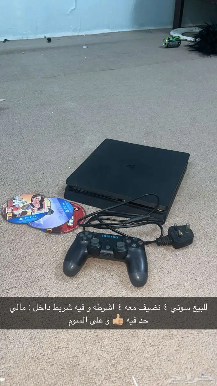 سوني4 للبيع نضيف جدا سبب البيع شريت بي سي 0