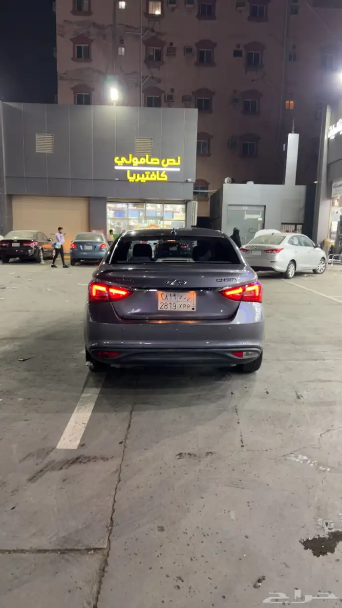 شيري اريزو 5 2023 4