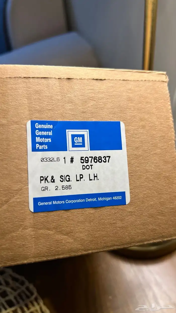 اسطبات تحت الشمعة جمس 94-99 اصلي جديد 7