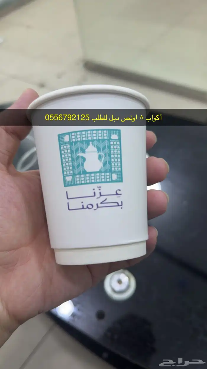 بوكسات اكياس اكواب بوكسات هارد كفر ليبل لوقو ستكر كروت 25