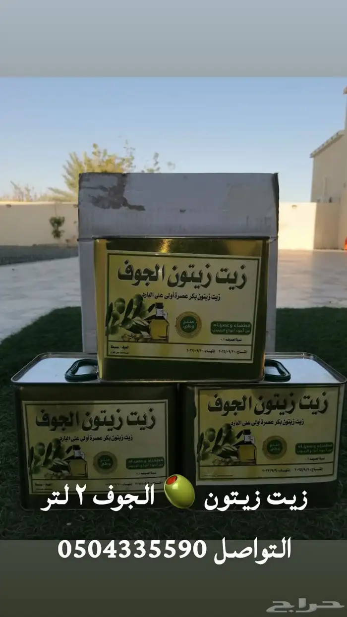 عسل وتمر صفري 3