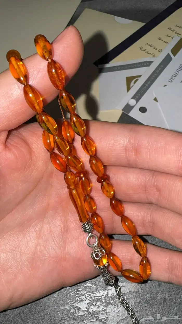 سبحة كهرمان 2