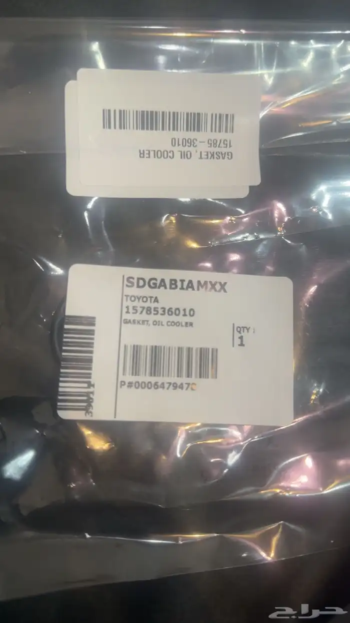 جلدة مبرد مكينة راف فور 1